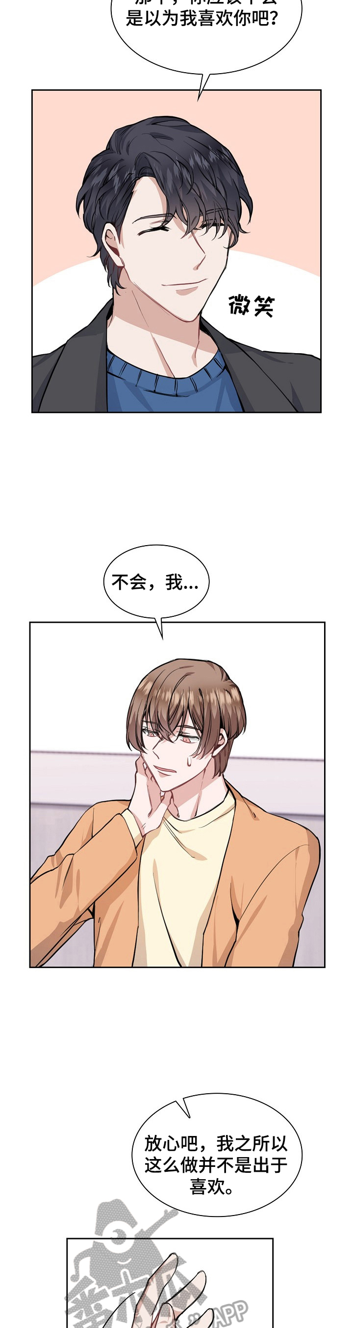 第11话11