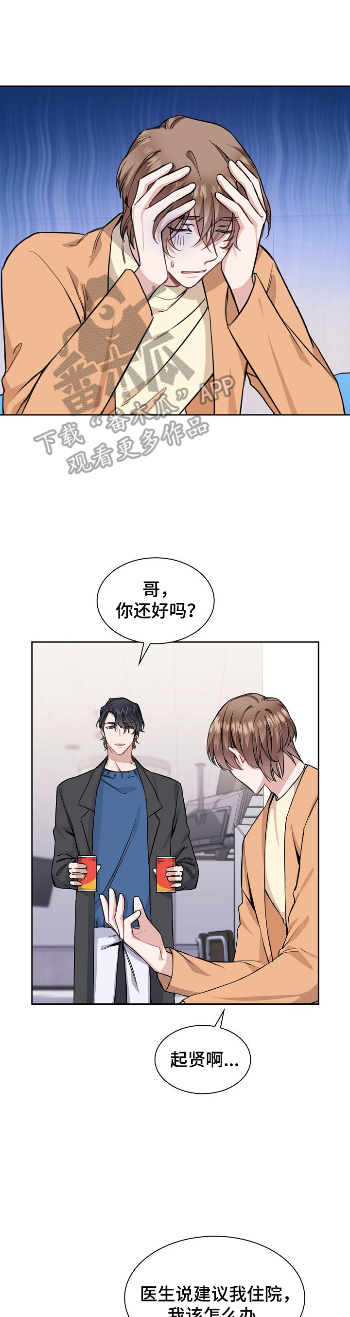第11话0