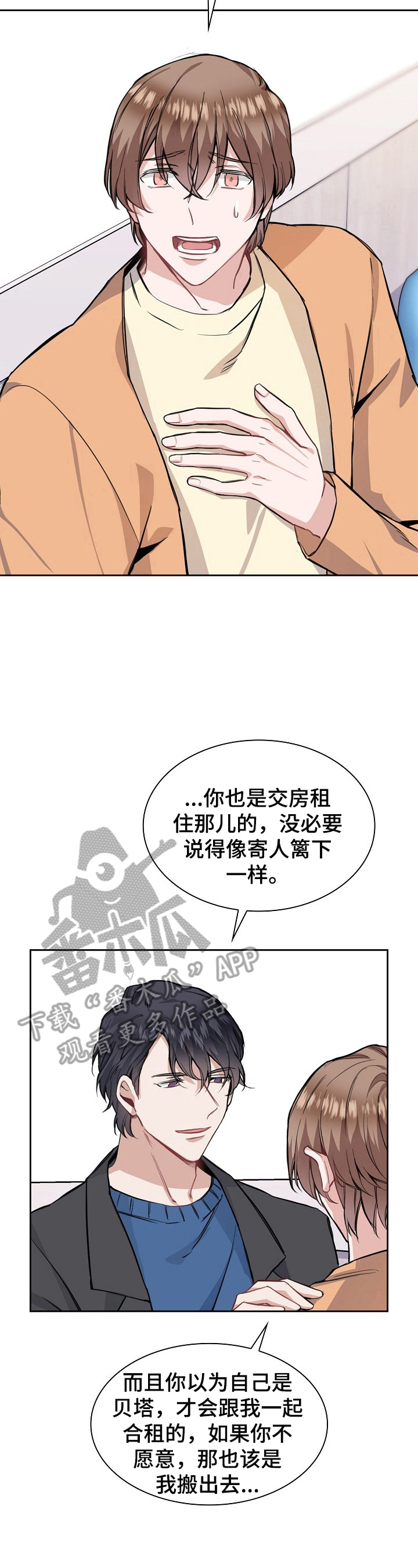 第11话3