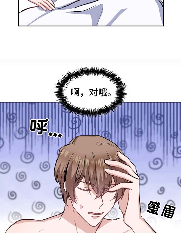 第10话1