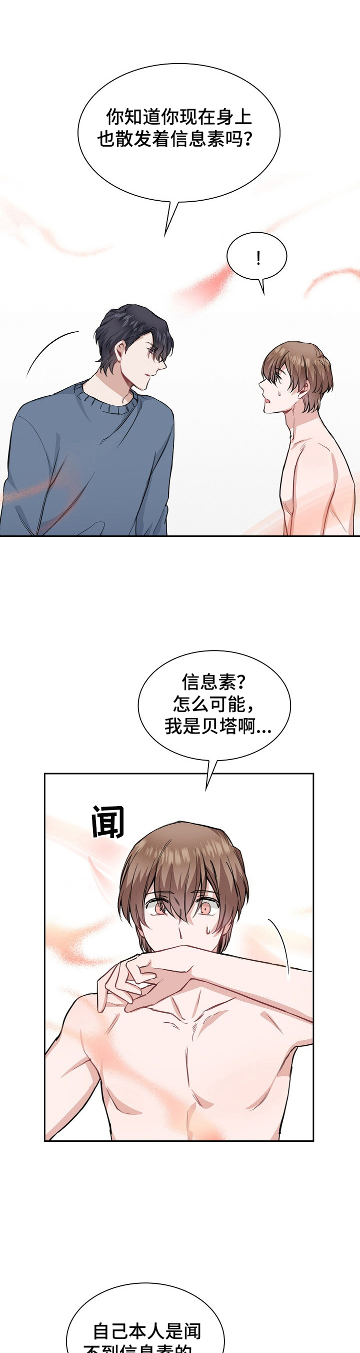 第10话7