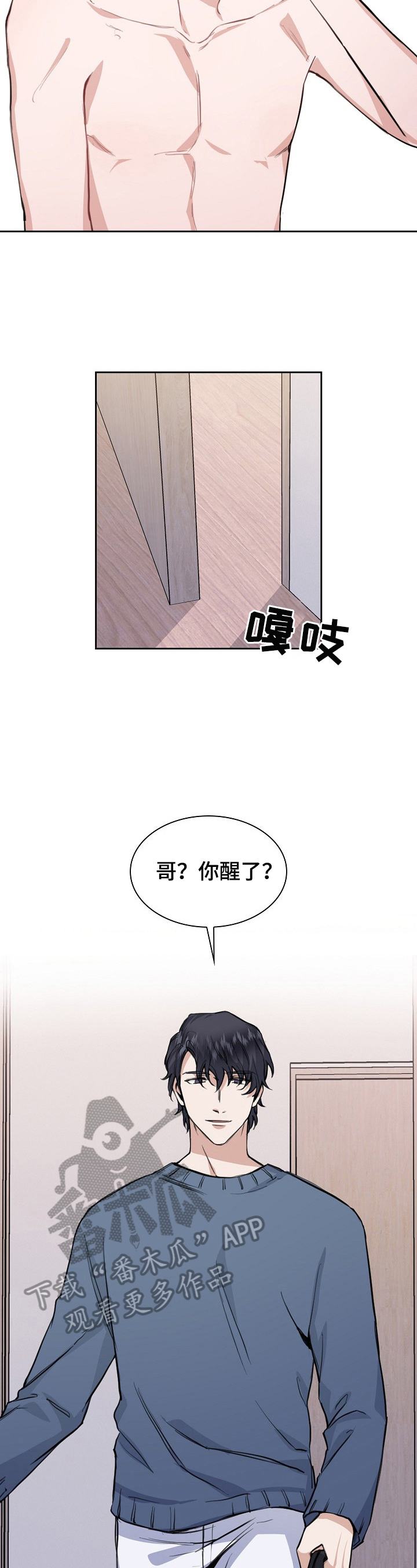 第10话2
