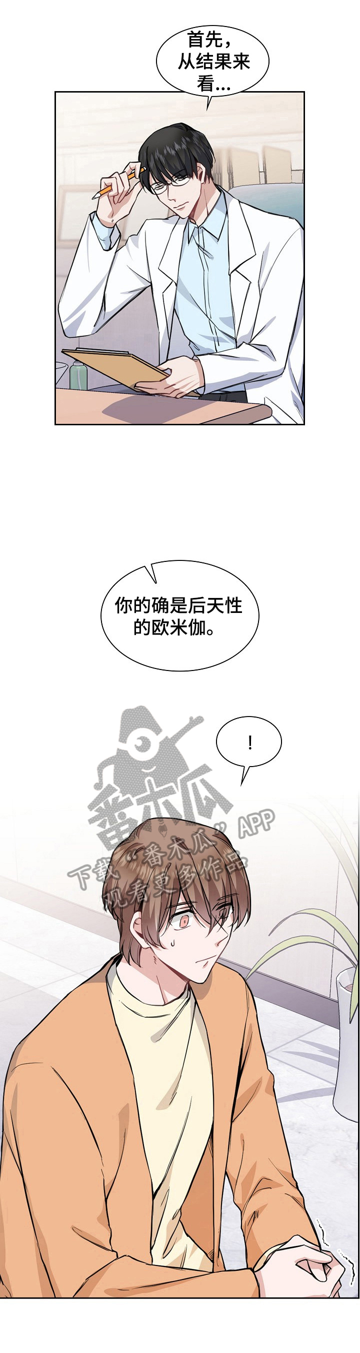 第10话10