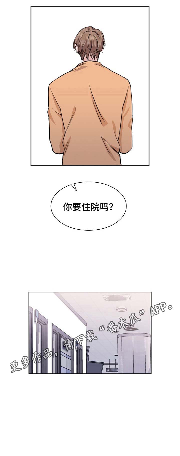 第10话12