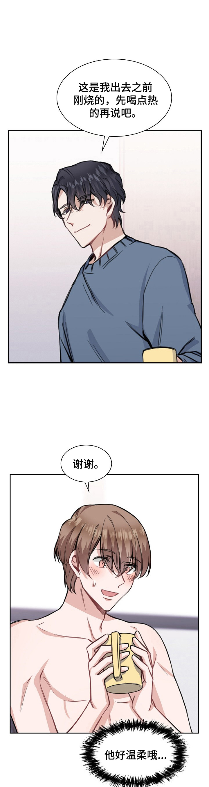 第10话4