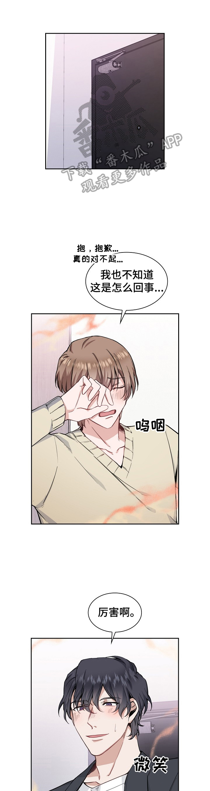 第9话0