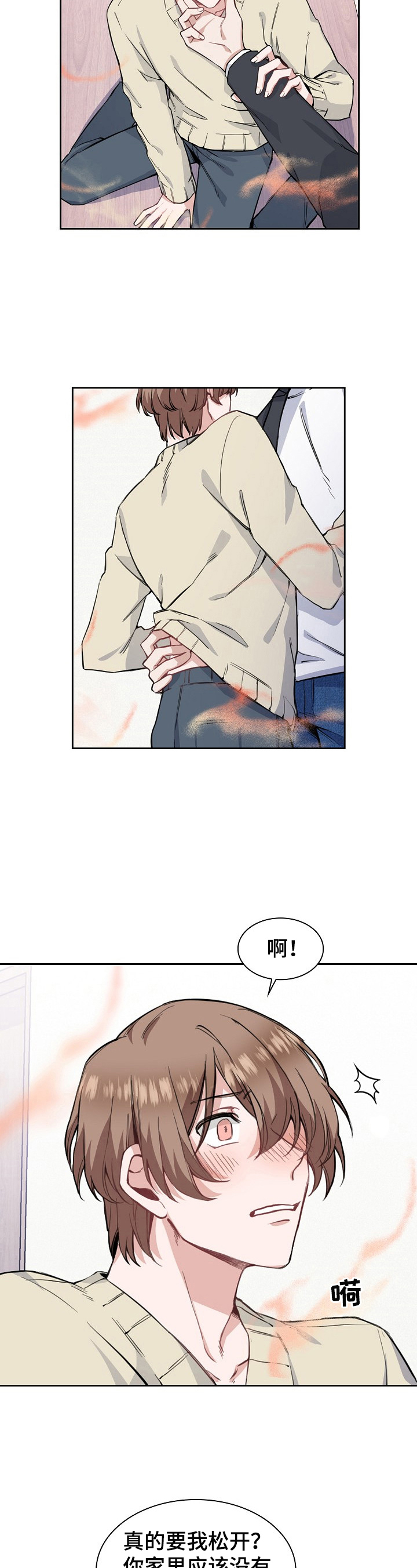 第9话2