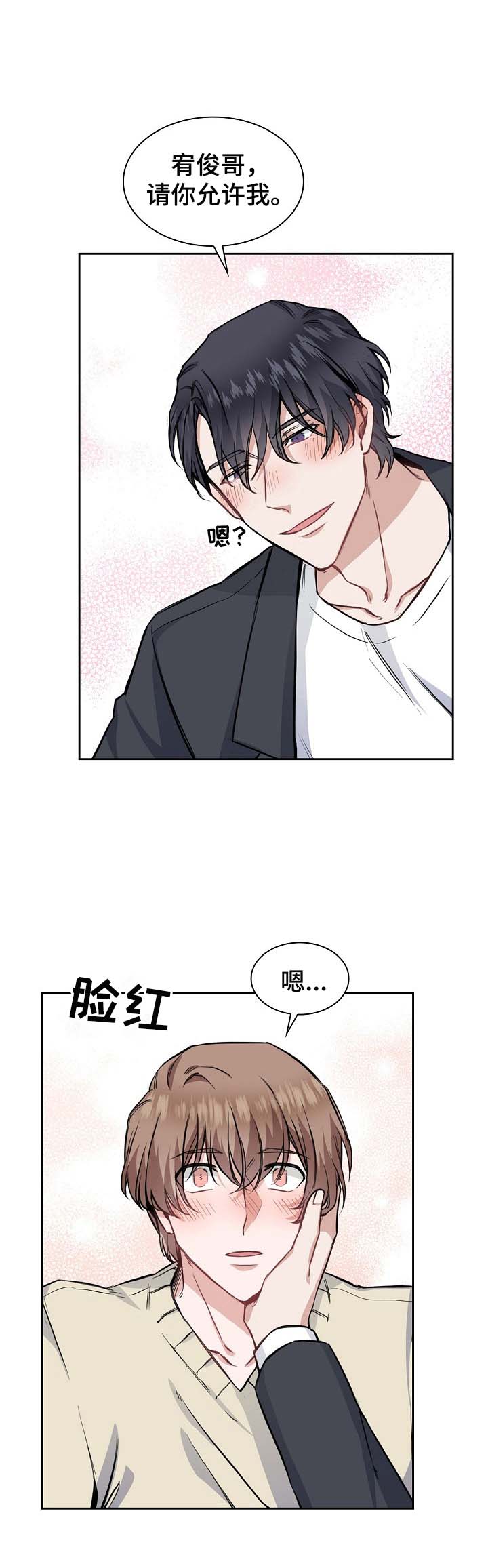 第9话7