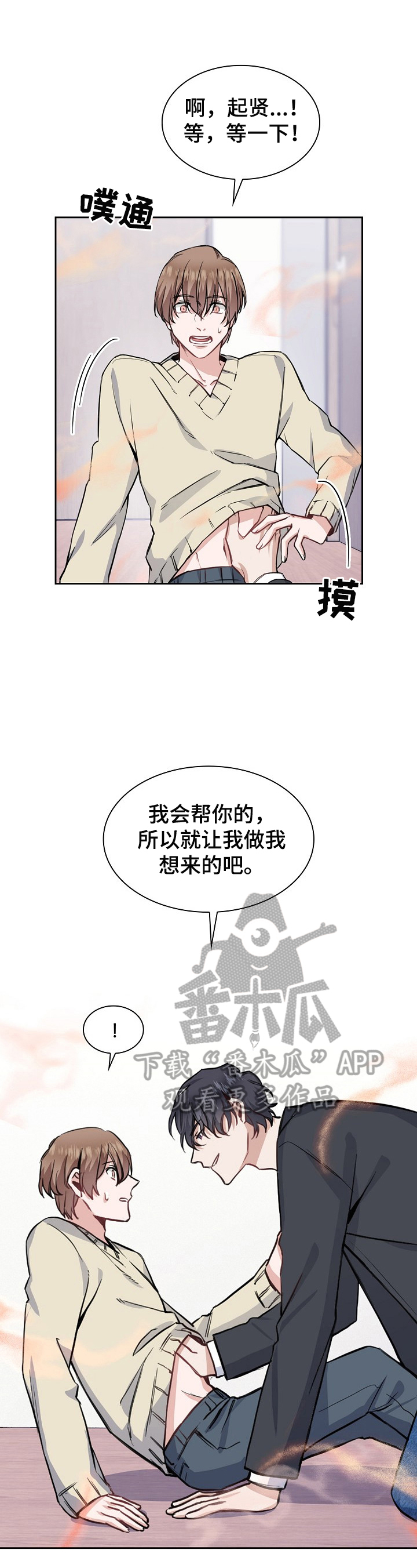 第9话6