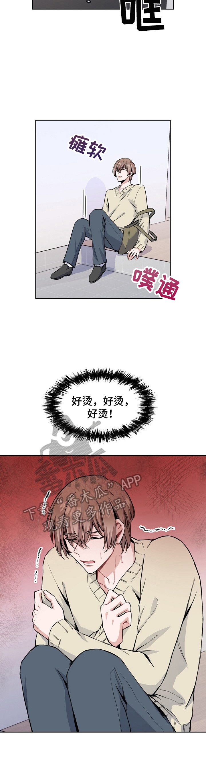 第8话7