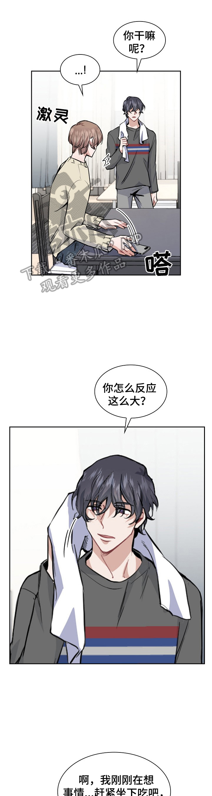 第8话0