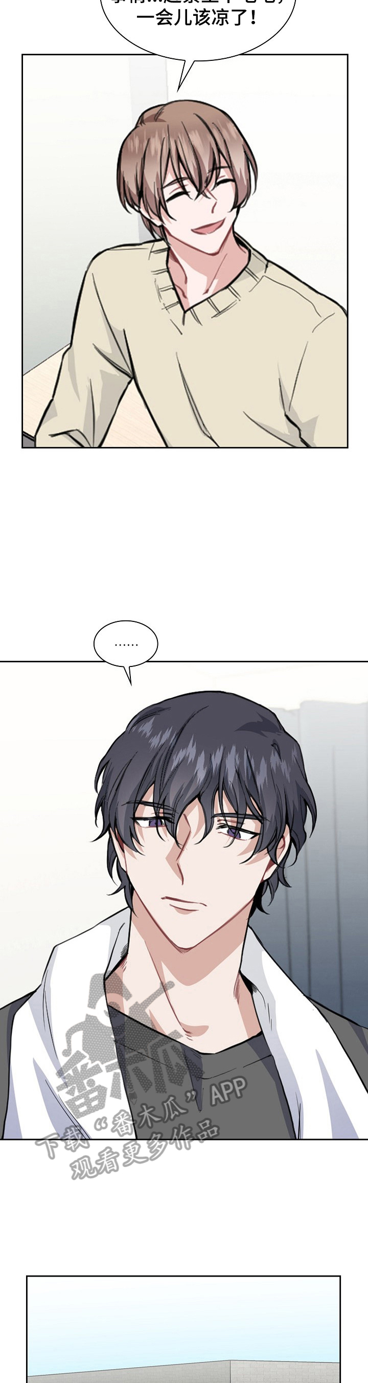 第8话1