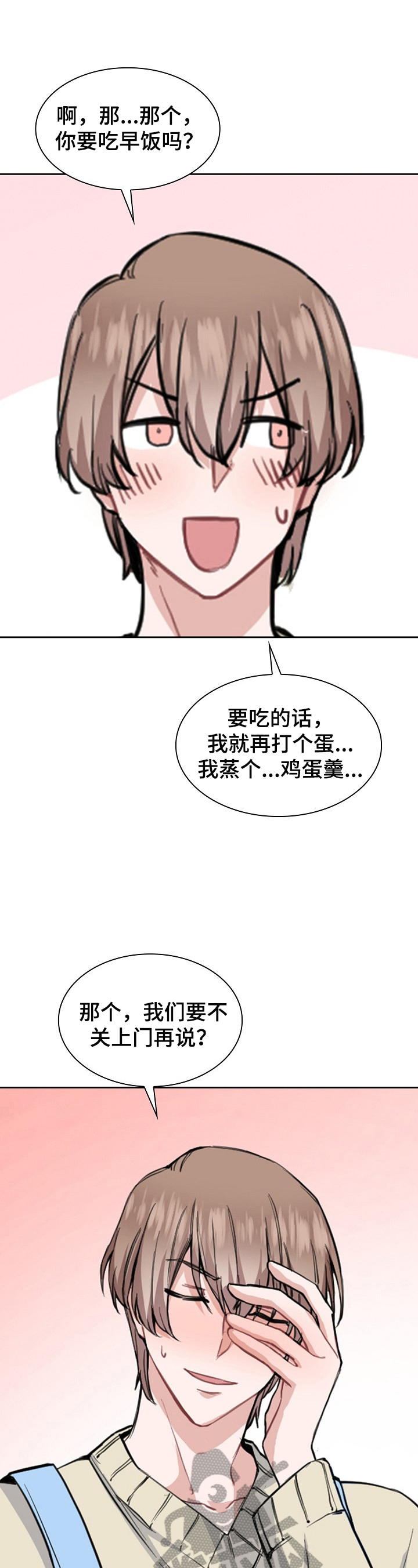 第7话6