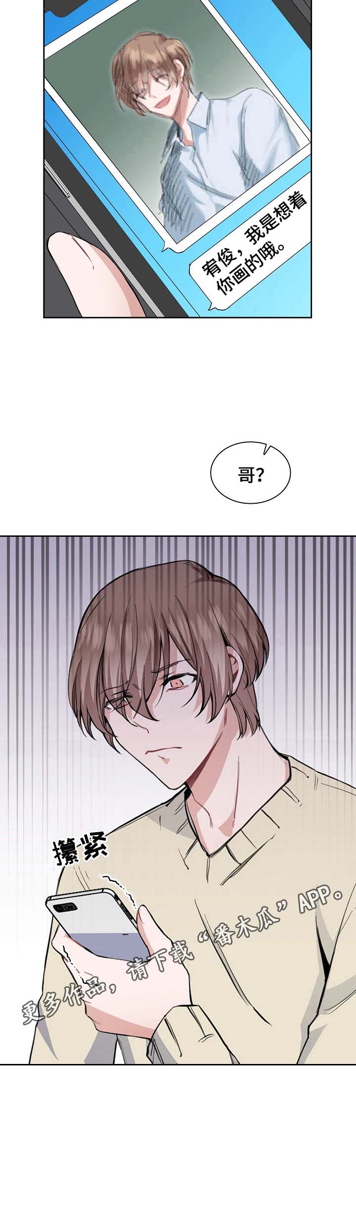 第7话11