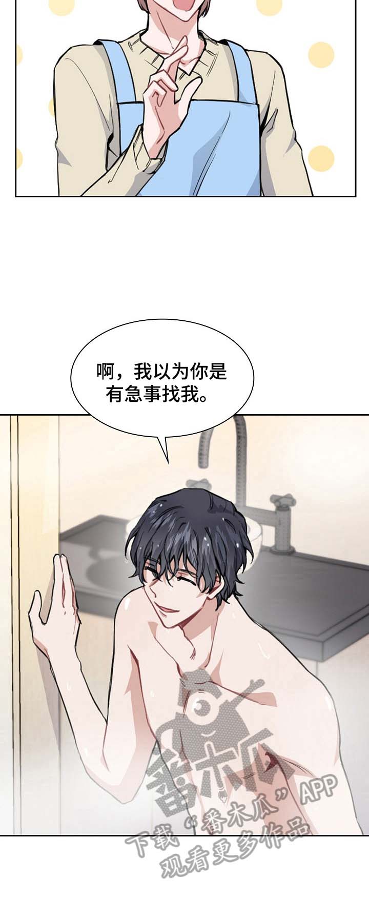 第7话5
