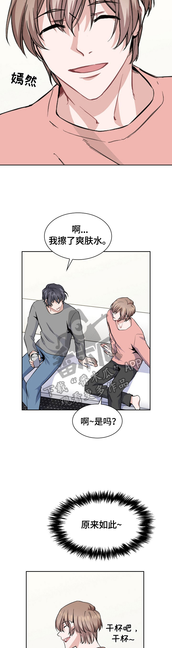 第6话1