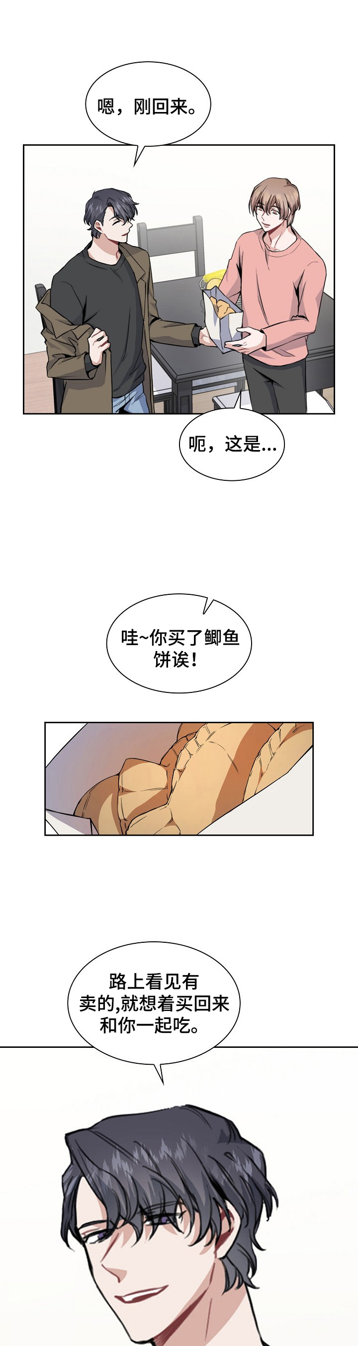第6话9