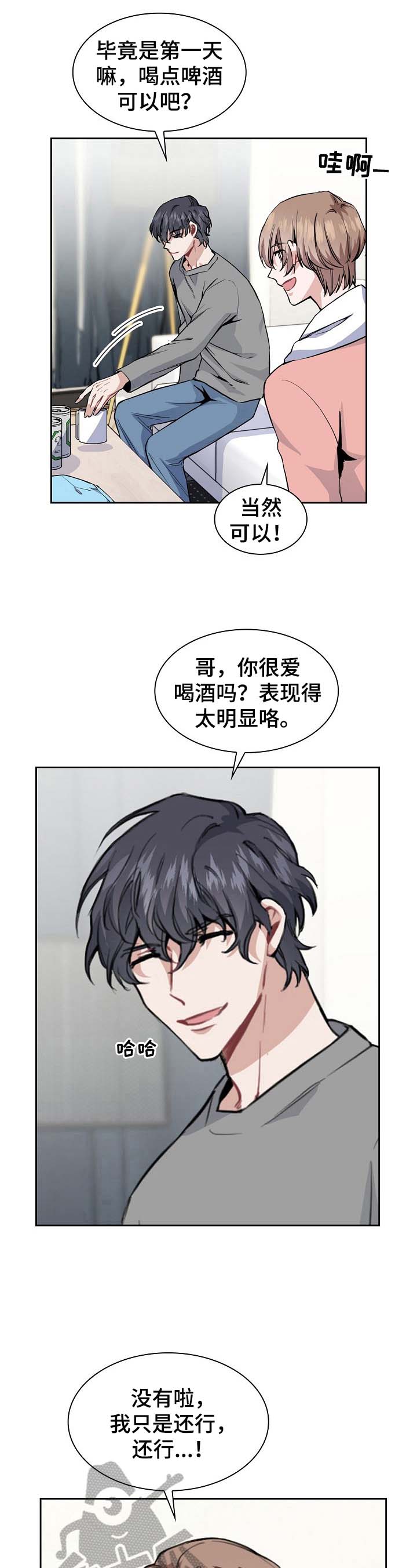 第5话4
