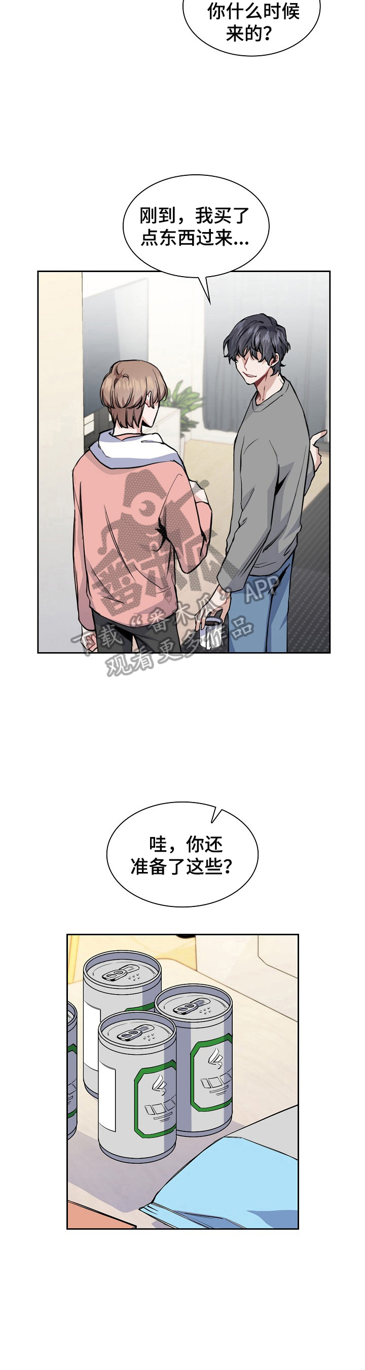 第5话3