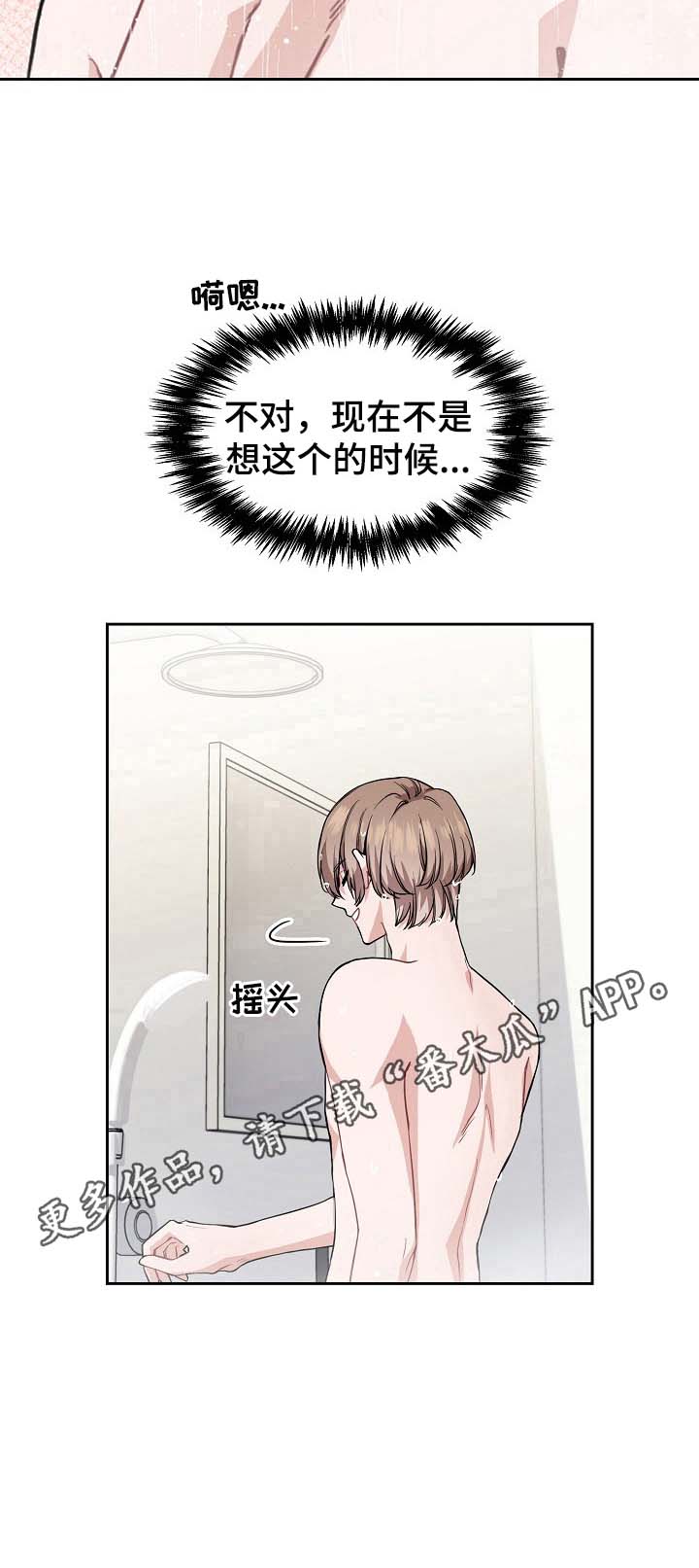 第4话10