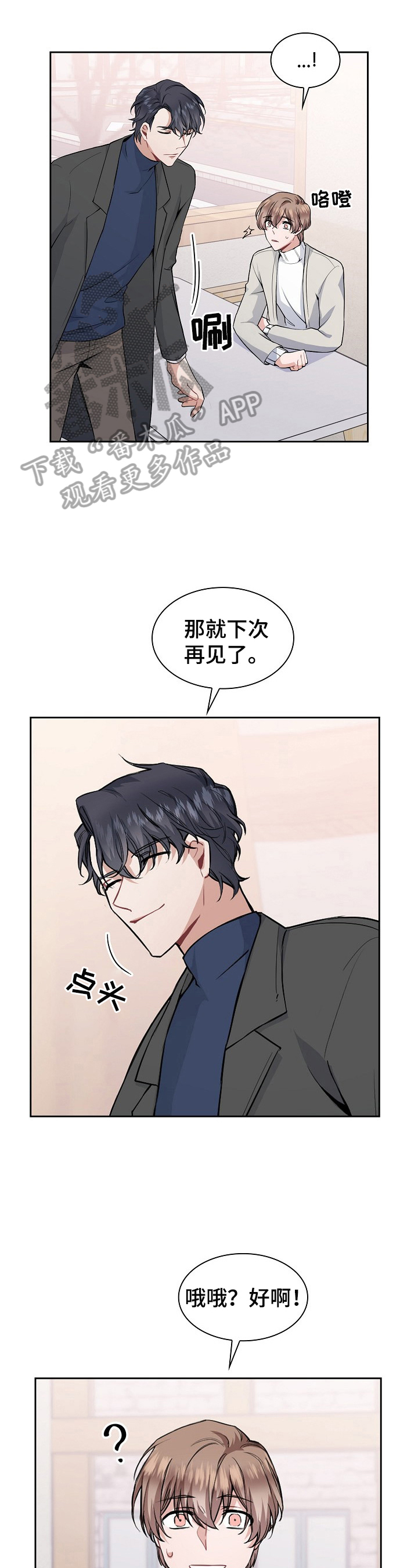 第4话0