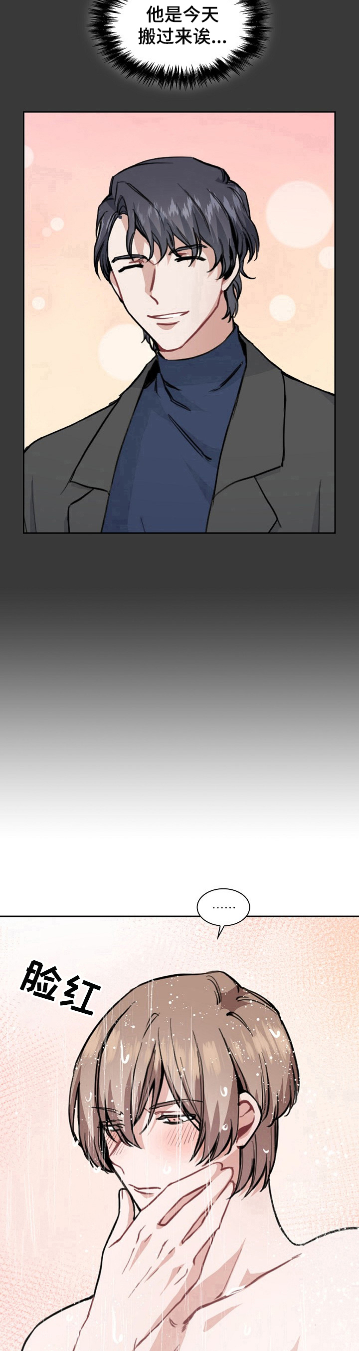 第4话9