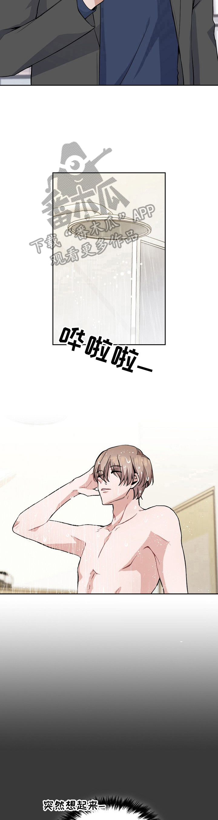 第4话8