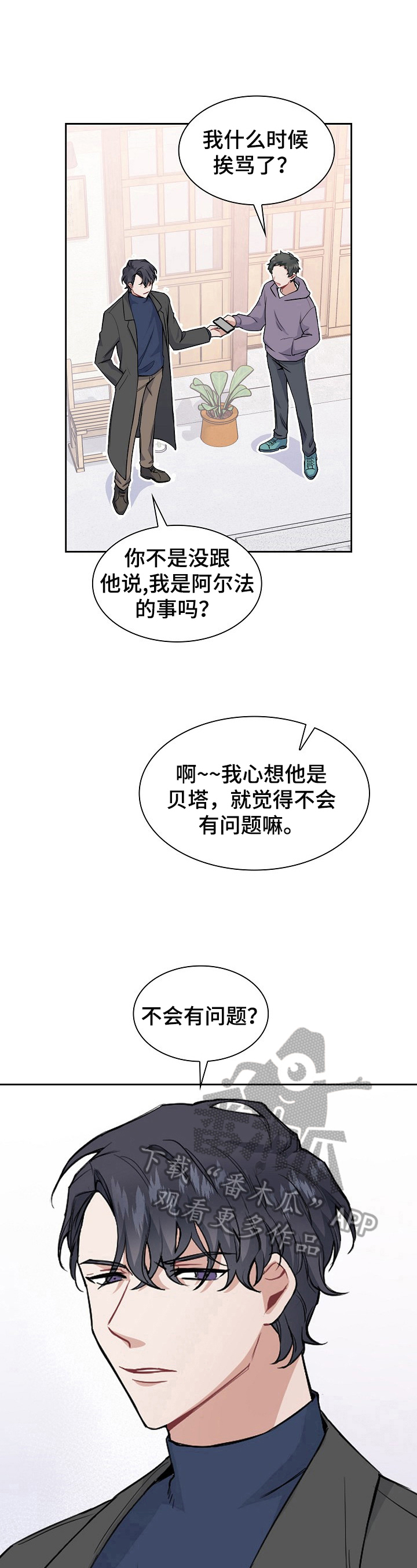 第4话5