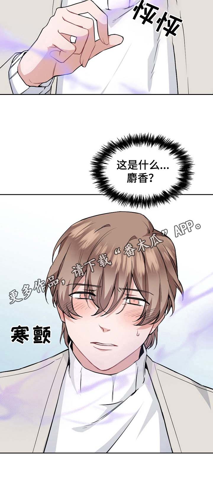 第3话10