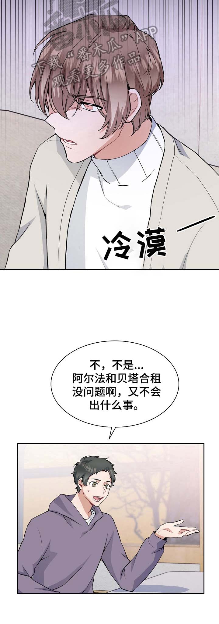 第3话5
