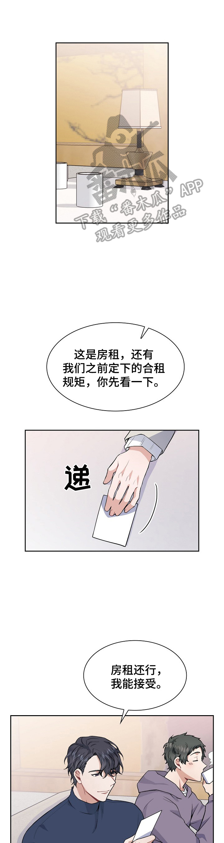 第3话0