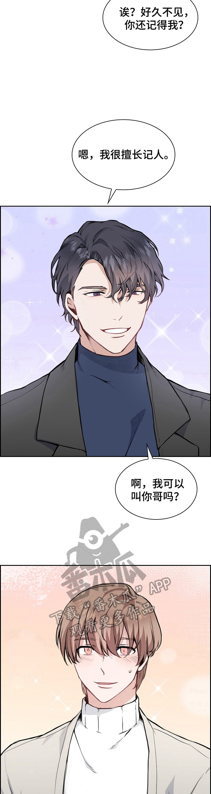 第2话12