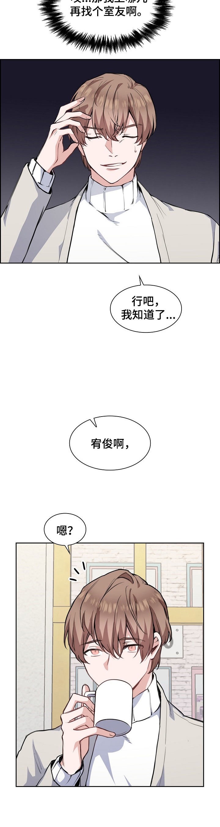 第1话7