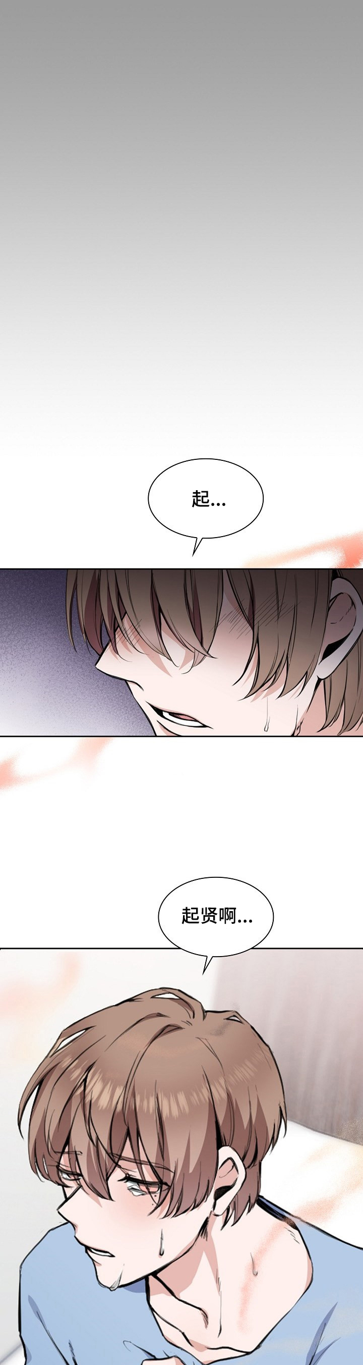 第1话0