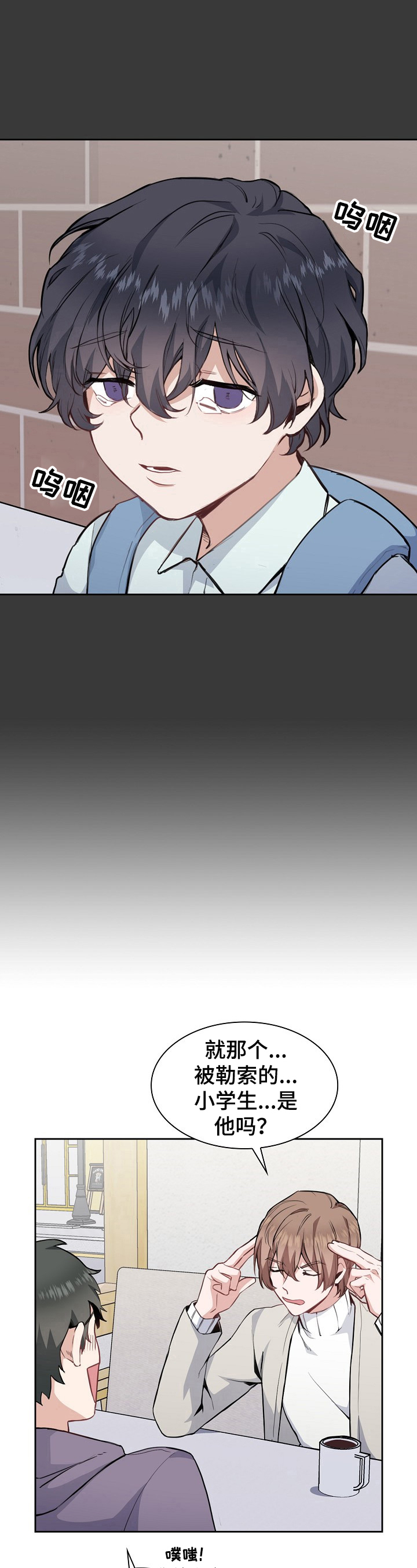 第1话10