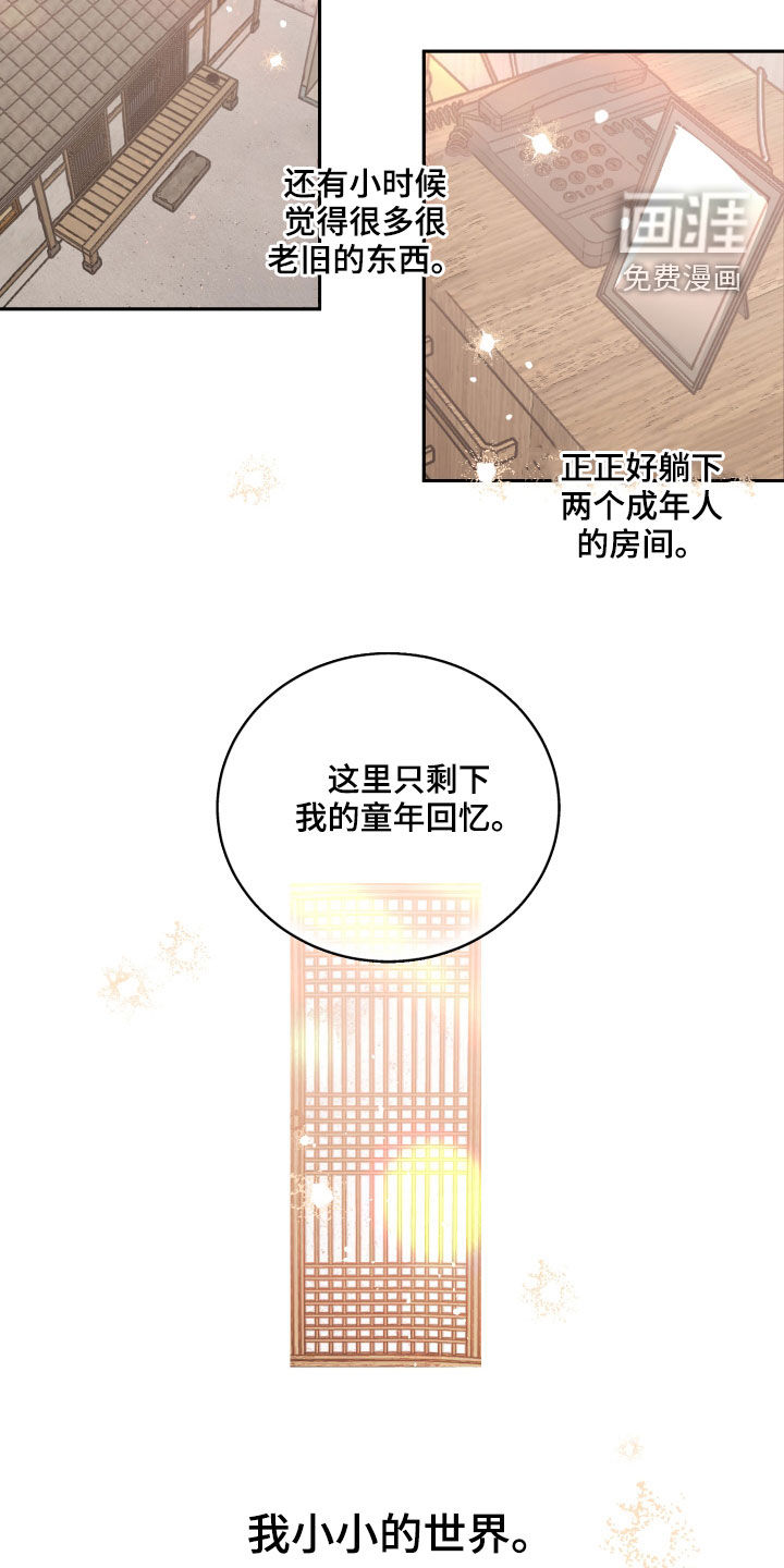 第50话8