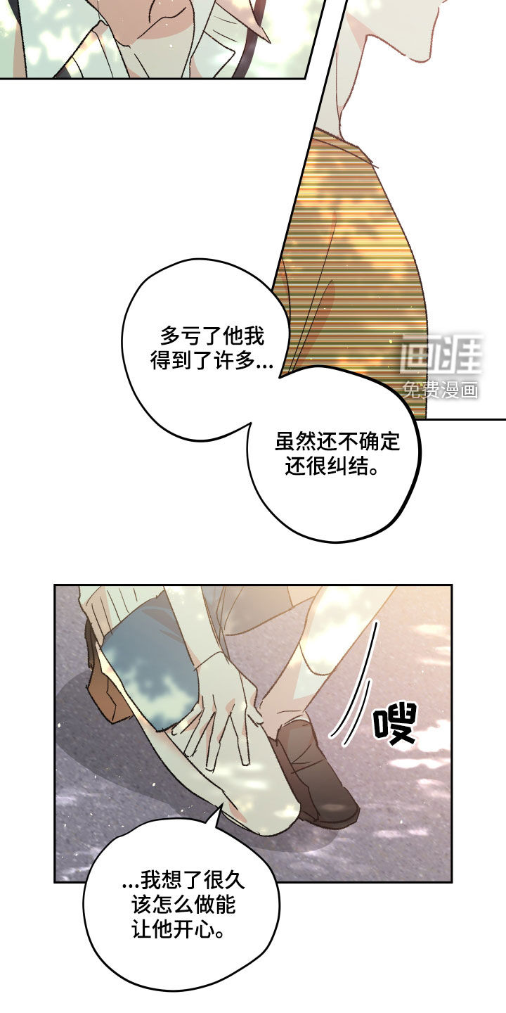 第50话14