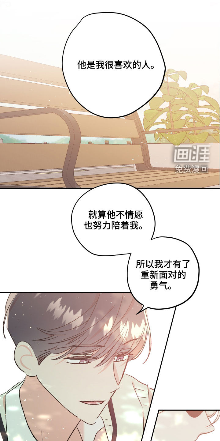 第50话13