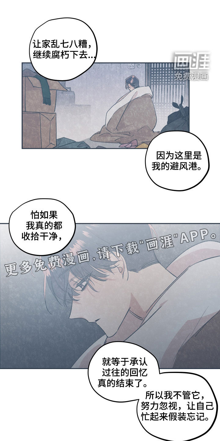 第50话5