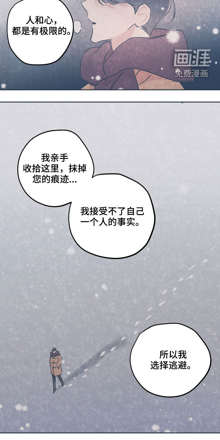 第50话4