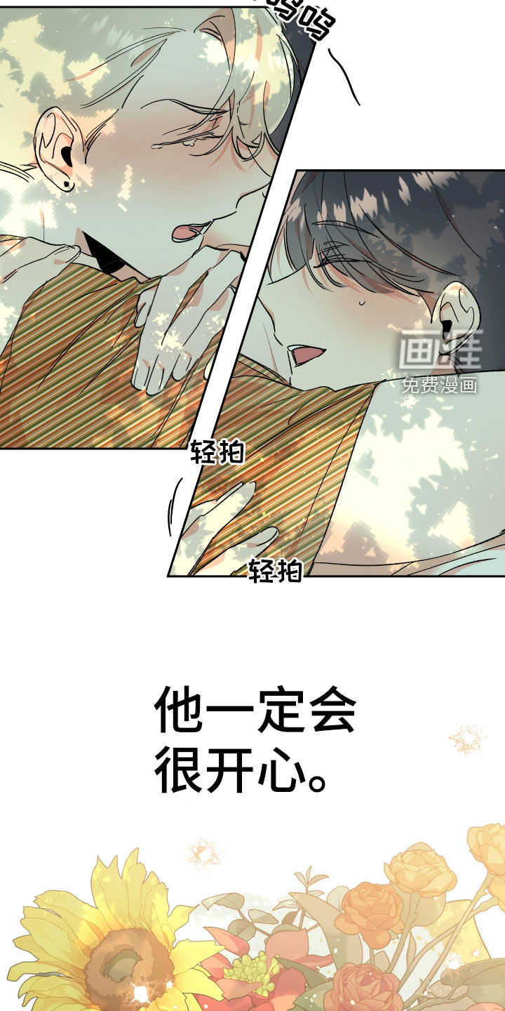 第50话20