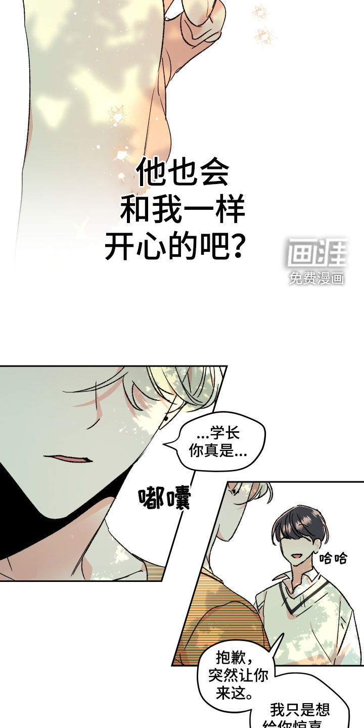 第50话18