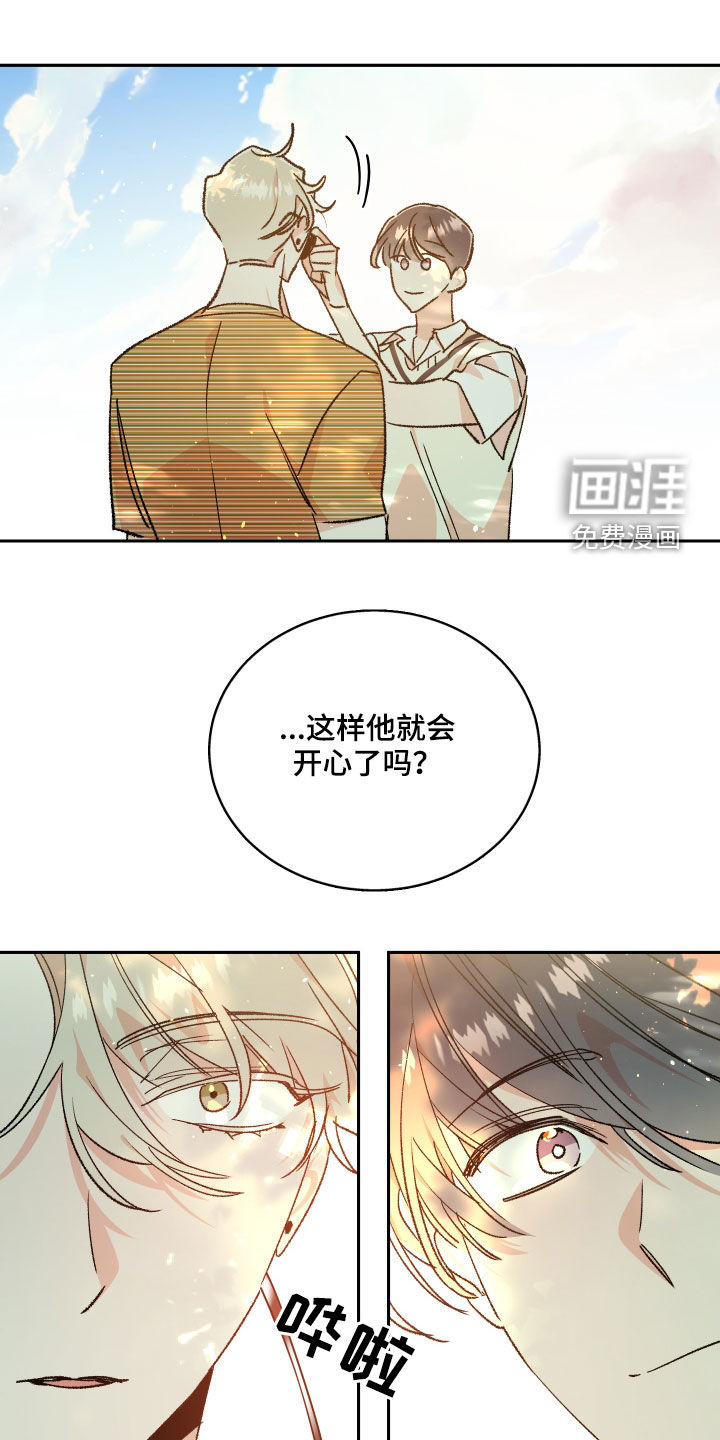 第50话15