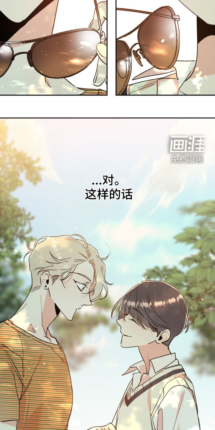 第50话16