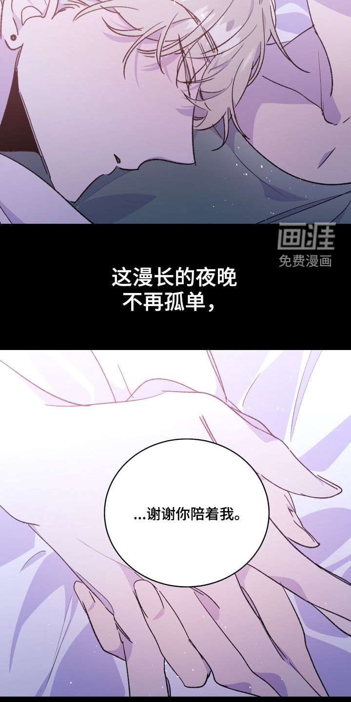 第50话11