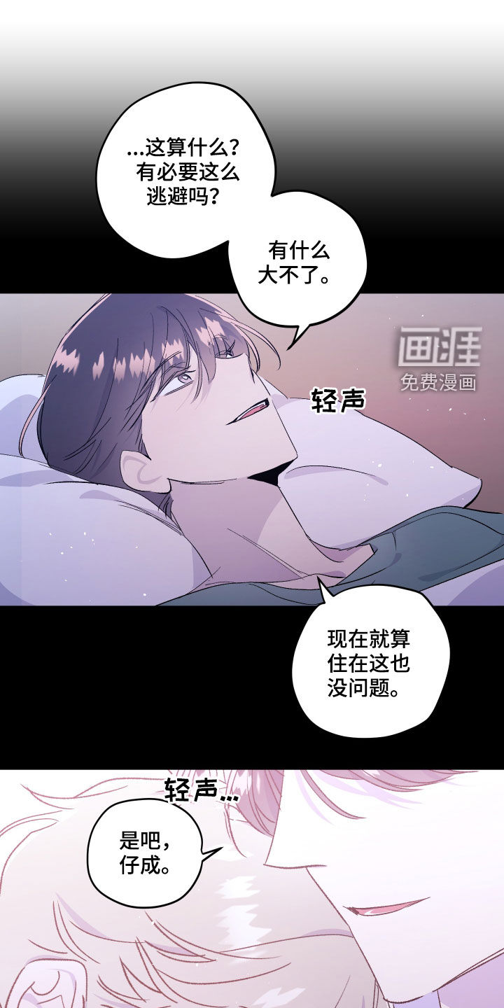 第50话10