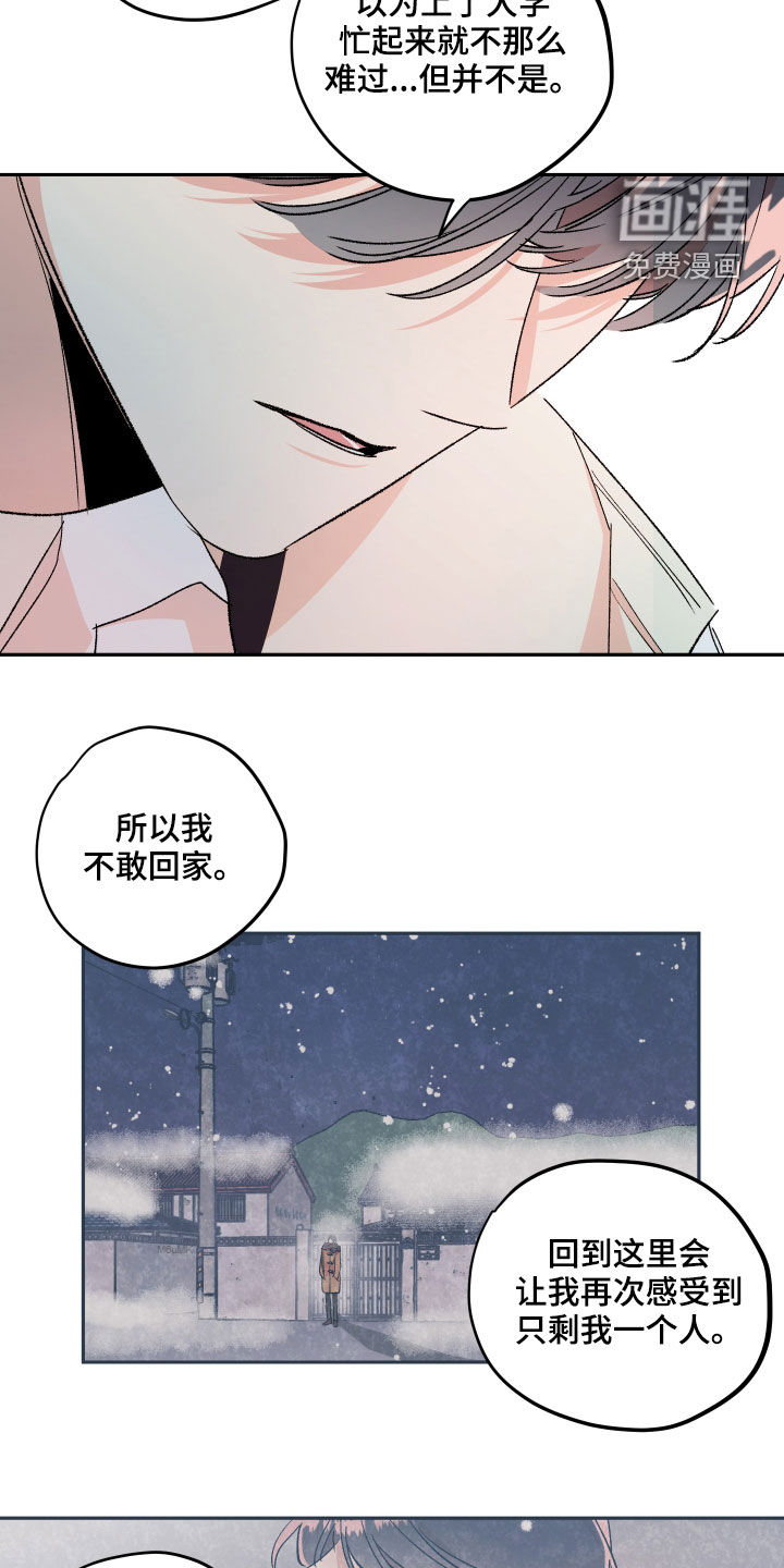 第50话3