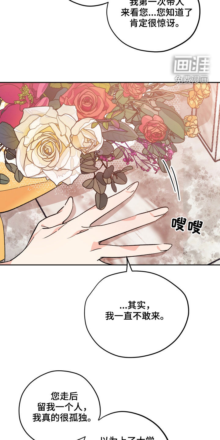 第50话2