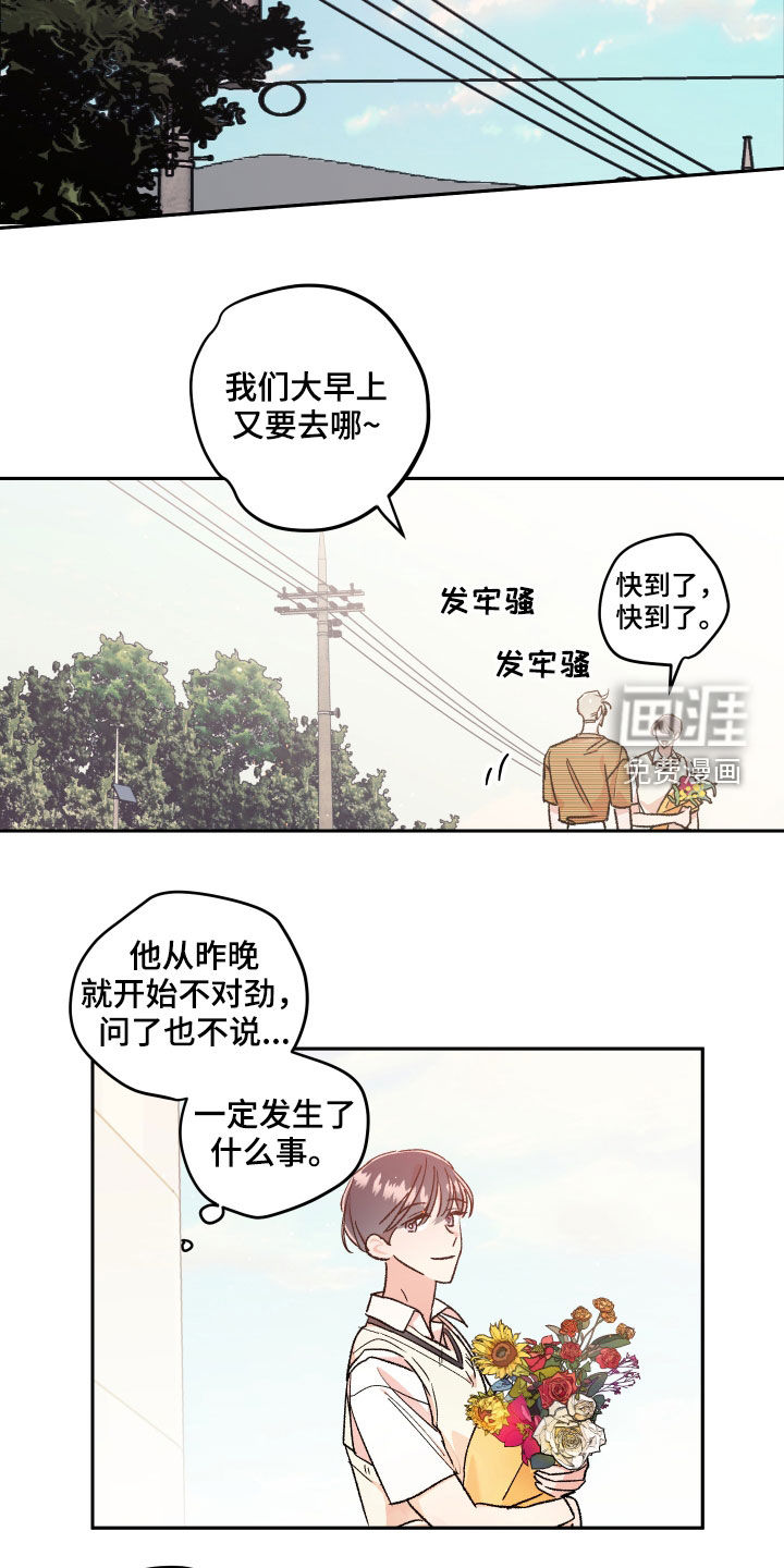 第49话13