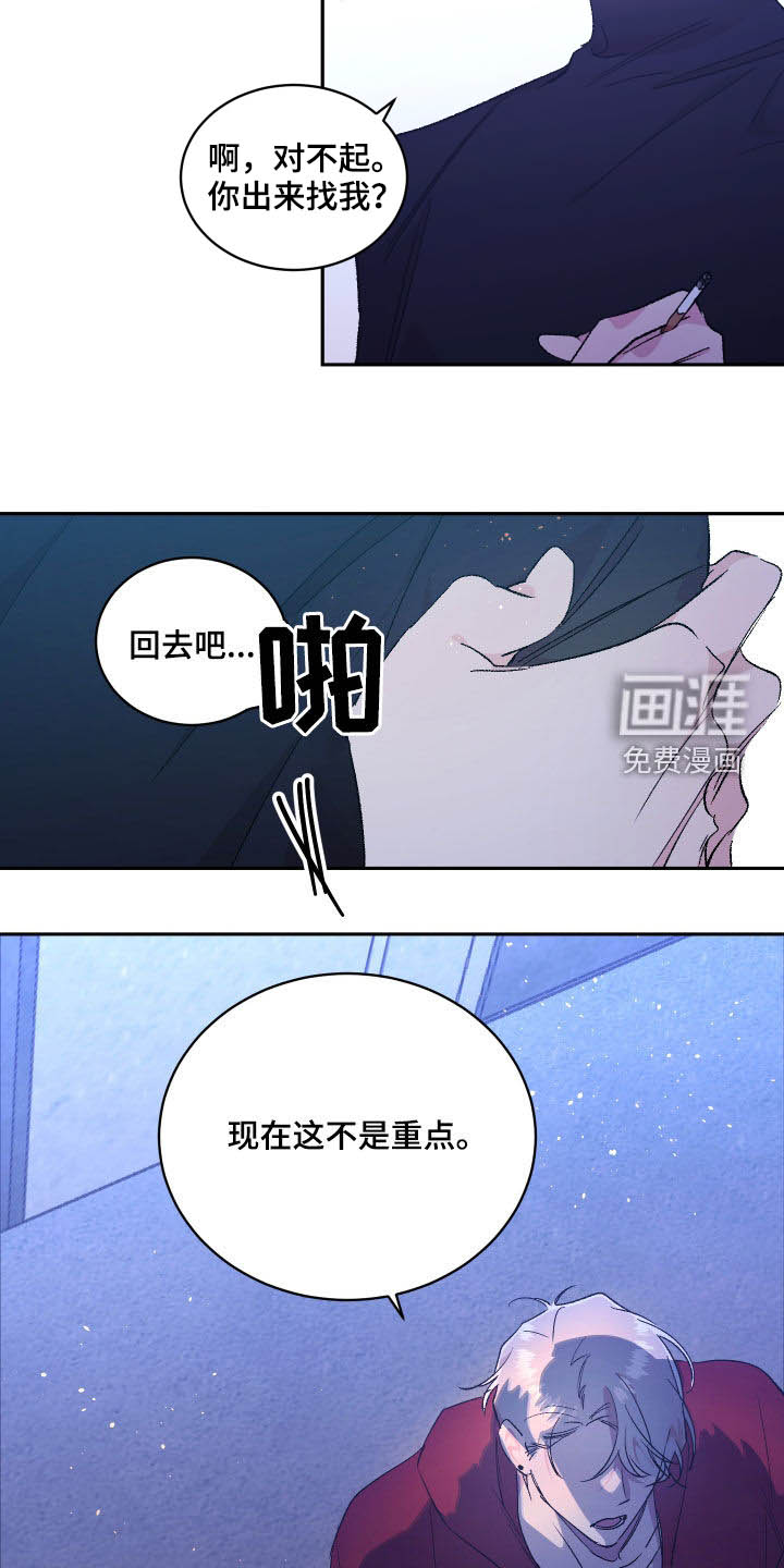 第49话2